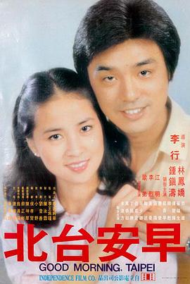 小小追击 电影 2026
